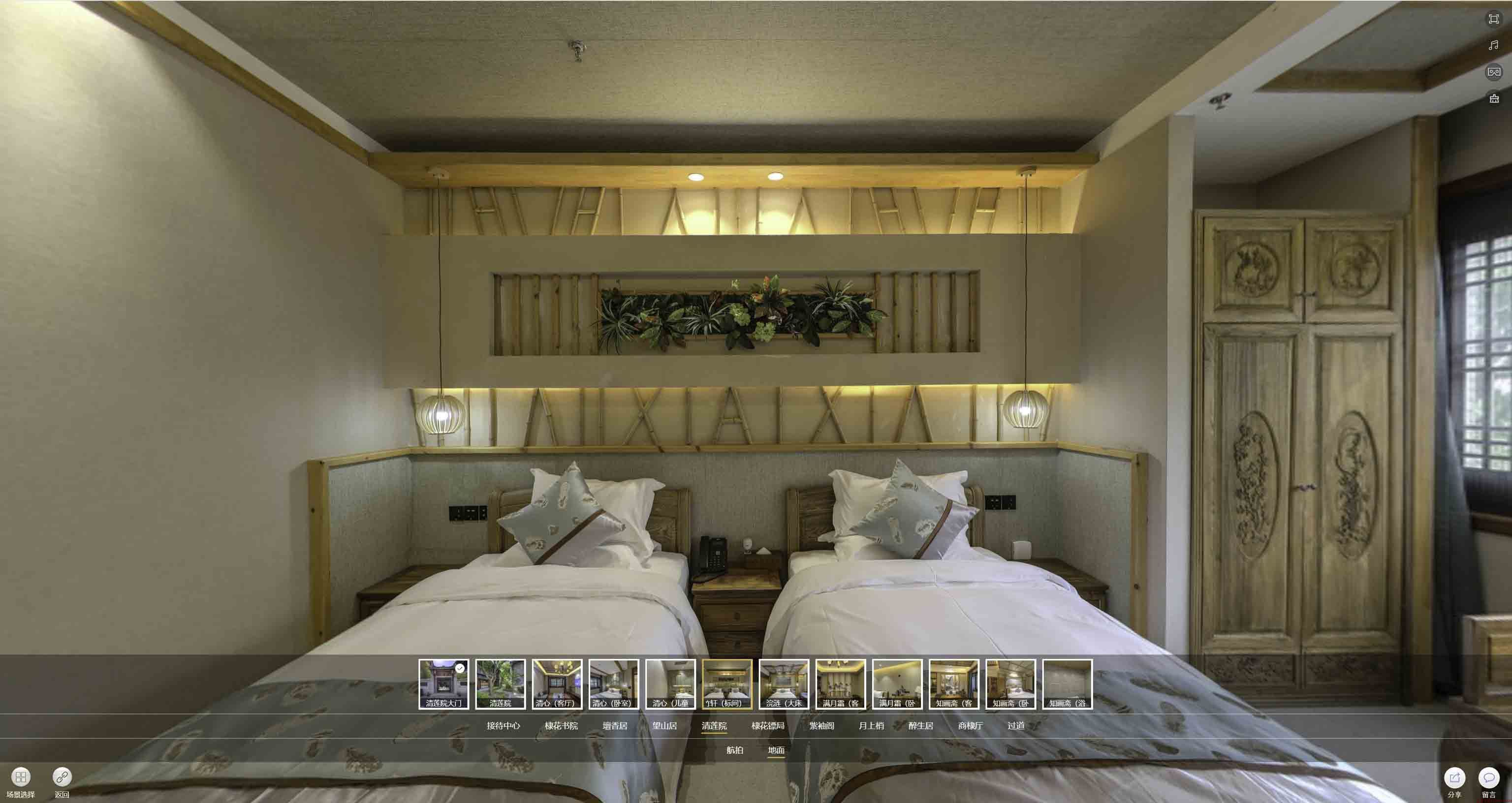 魏都中交长安里VR全景样板间