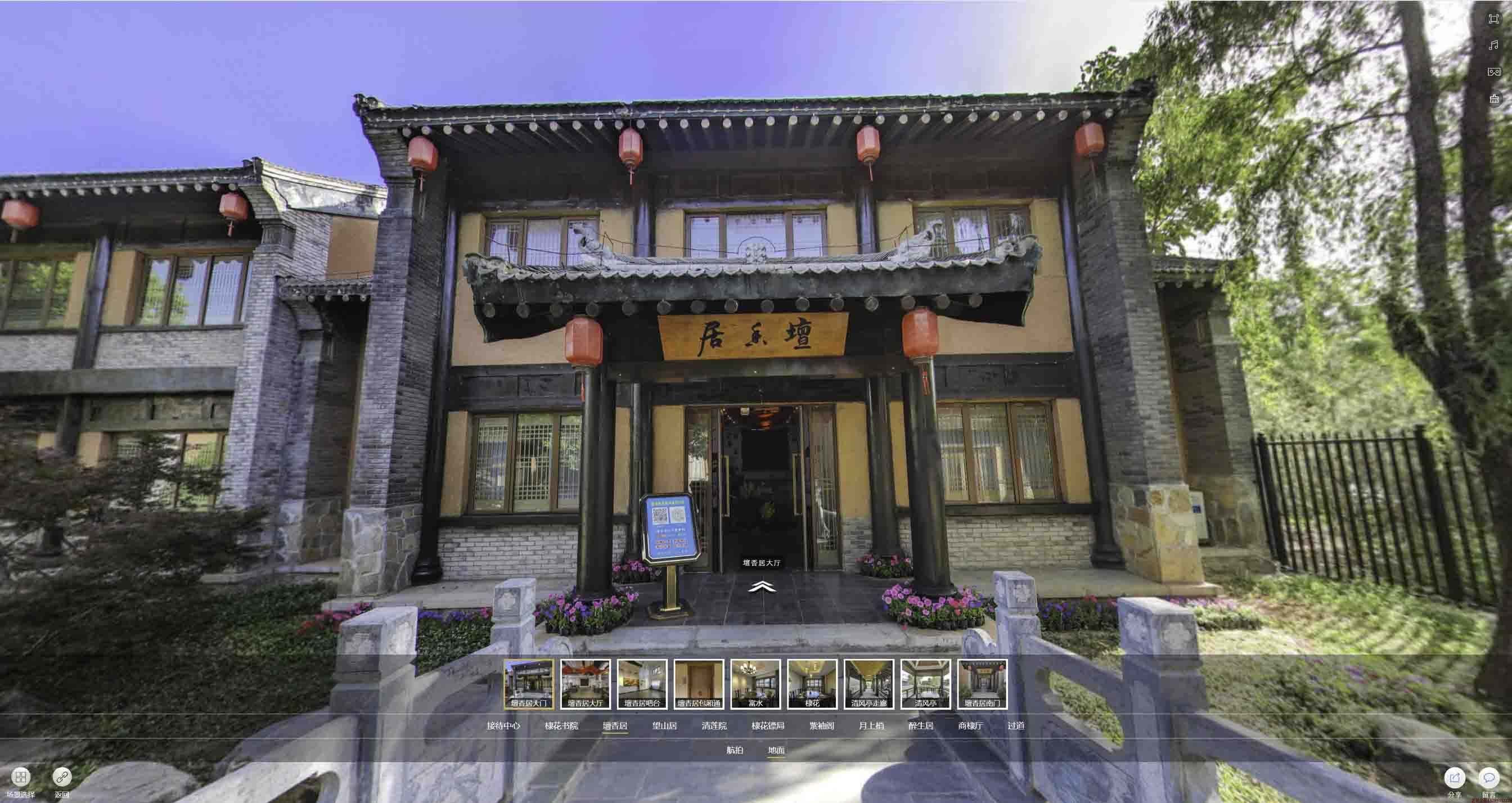 魏都美好蕴育生活馆720全景展示