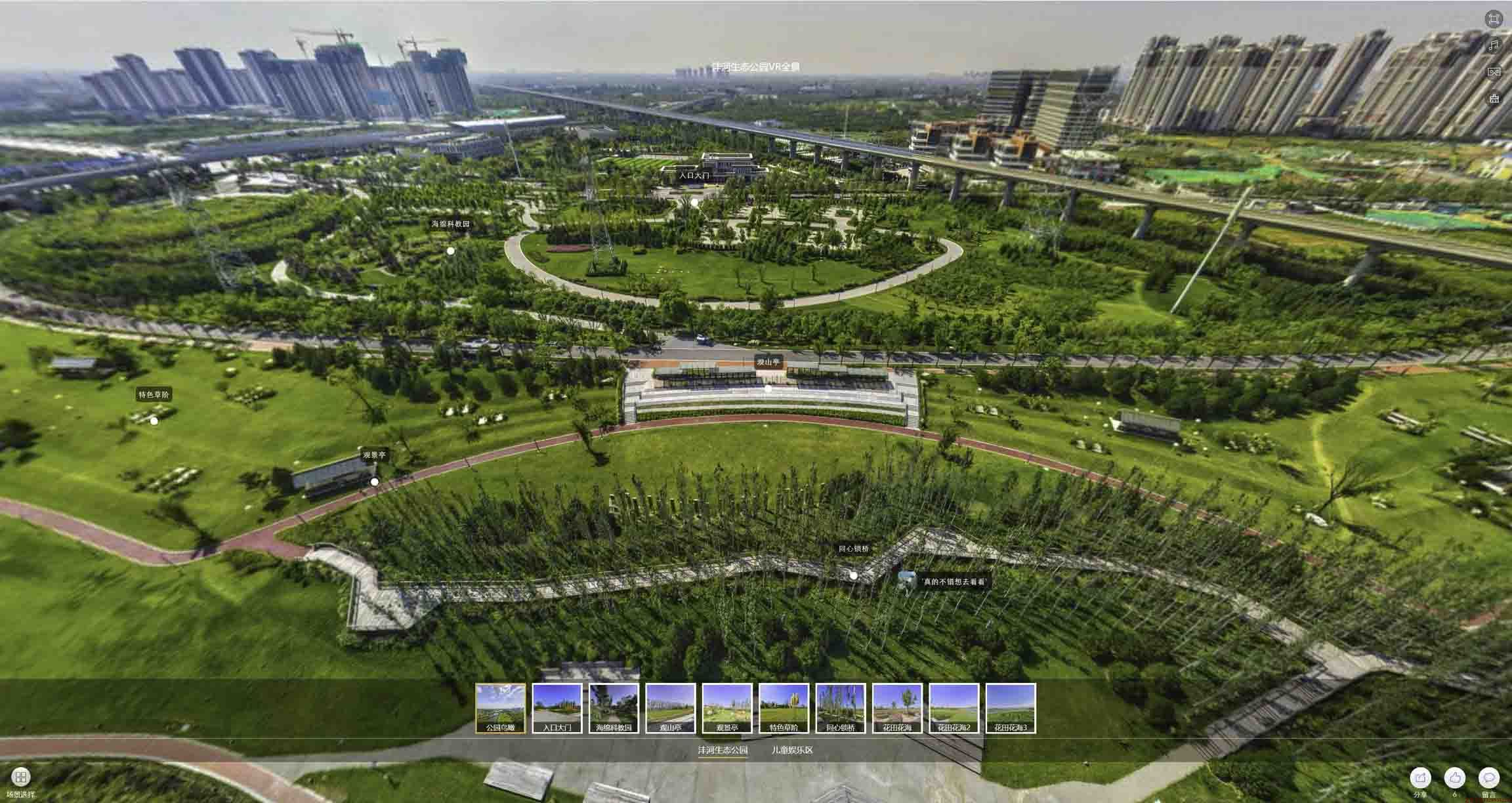 魏都VR全景体验：身临其境的沉浸式感受在手绘地图中的创新应用