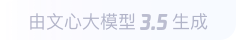 魏都360全景影像与AR技术的结合：为用户带来前所未有的手绘地图体验